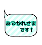 デカ文字吹き出しスタンプ（個別スタンプ：10）