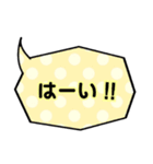 デカ文字吹き出しスタンプ（個別スタンプ：11）