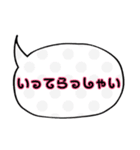 デカ文字吹き出しスタンプ（個別スタンプ：22）