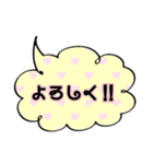 デカ文字吹き出しスタンプ（個別スタンプ：23）