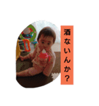 ももちが代わりに言ったげる♪（個別スタンプ：17）