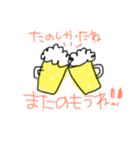 飲みたいんだ（個別スタンプ：12）