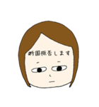 妄想女 無言の訴え（個別スタンプ：8）