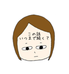 妄想女 無言の訴え（個別スタンプ：22）