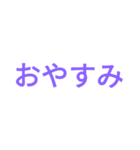 デカ文字集（個別スタンプ：7）