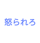 デカ文字集（個別スタンプ：9）