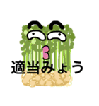 ダジャレ野菜たち（個別スタンプ：16）