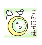 ソーネくん（個別スタンプ：9）