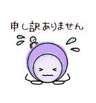 ソーネくん（個別スタンプ：12）