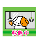 あるんのスタンプ（個別スタンプ：19）