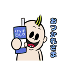 ゴー！ゴー！ベイビーズ（個別スタンプ：29）