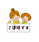 まいにち子育てママスタンプ2（個別スタンプ：8）