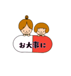 まいにち子育てママスタンプ2（個別スタンプ：18）