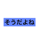 でか文字2ーあいづち（個別スタンプ：2）