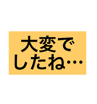 でか文字2ーあいづち（個別スタンプ：4）