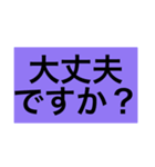 でか文字2ーあいづち（個別スタンプ：5）