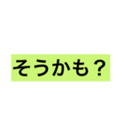 でか文字2ーあいづち（個別スタンプ：6）