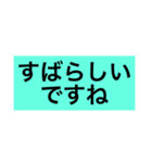 でか文字2ーあいづち（個別スタンプ：7）