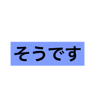 でか文字2ーあいづち（個別スタンプ：8）