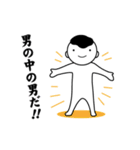 誉める男子（個別スタンプ：6）