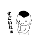 誉める男子（個別スタンプ：12）