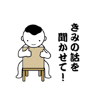 誉める男子（個別スタンプ：17）