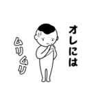 誉める男子（個別スタンプ：19）