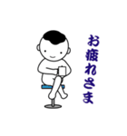 誉める男子（個別スタンプ：27）