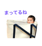 8くん...（個別スタンプ：9）