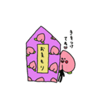 ももやん（個別スタンプ：8）