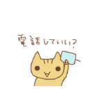 もるにゃんのスタンプる！3（個別スタンプ：5）