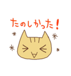 もるにゃんのスタンプる！3（個別スタンプ：18）