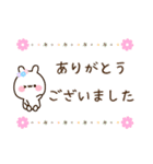 使いやすいふんわり基本の言葉＆あいさつ（個別スタンプ：11）