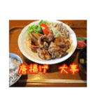 食物連鎖と好奇心（個別スタンプ：8）