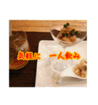 食物連鎖と好奇心（個別スタンプ：23）