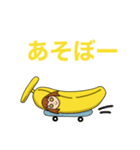 バナナのナナ（個別スタンプ：11）