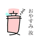 妾(わらわ)の高貴なスタンプ（個別スタンプ：2）