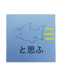 タイトル変更に救われました（個別スタンプ：10）