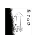 タイトル変更に救われました（個別スタンプ：12）