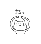 猫とボク。（個別スタンプ：2）