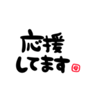 お母さんからの言葉＊デカ文字（個別スタンプ：9）