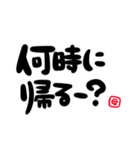 お母さんからの言葉＊デカ文字（個別スタンプ：13）