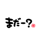 お母さんからの言葉＊デカ文字（個別スタンプ：14）