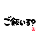 お母さんからの言葉＊デカ文字（個別スタンプ：18）