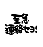 お母さんからの言葉＊デカ文字（個別スタンプ：19）