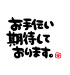 お母さんからの言葉＊デカ文字（個別スタンプ：22）