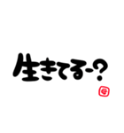 お母さんからの言葉＊デカ文字（個別スタンプ：24）