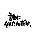 お母さんからの言葉＊デカ文字（個別スタンプ：31）