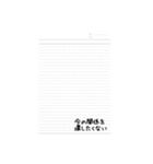 言えなくて、今日もノートに書いた気持ち（個別スタンプ：13）