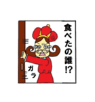 ある日の王様（個別スタンプ：32）